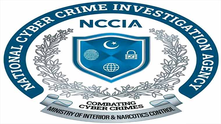 کال سینٹر پر چھاپہ