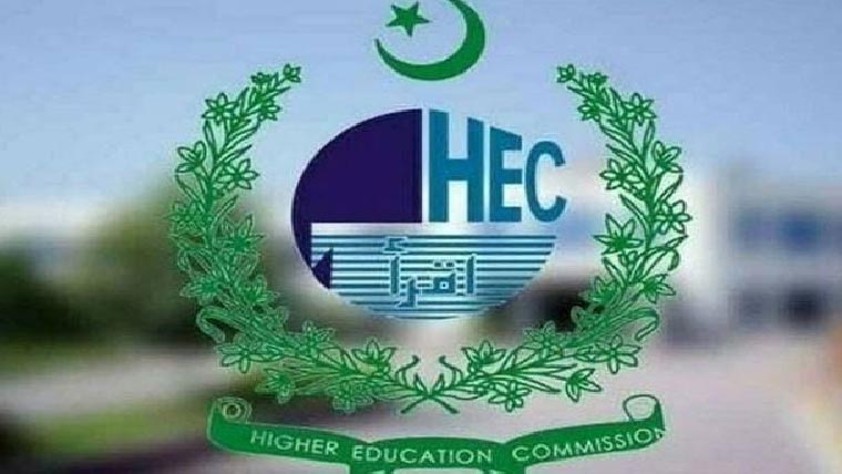  تحصیل سطح پر نئی جامعات، سب کیمپس کے قیام پر پابندی عائد