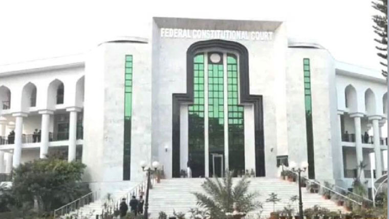 وفاقی آئینی عدالت میں آج تعطیل  کاز لسٹ منسوخ،عملہ گھرسے کام کریگا