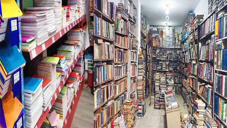  کاغذ کی شارٹیج ، کاپیوں ، کتابوں کی قیمت میں اضافہ