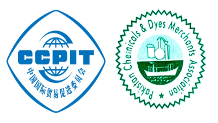 پی سی ڈی ایم اے اور سی سی پی آئی ٹی کے درمیان معاہدہ