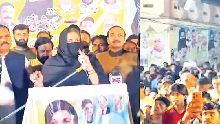 حکومت عوامی خوشحالی یقینی بنا کر دم لے گی:نو شین افتخار 