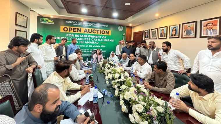 اسلام آباد : قربانی کے جانوروں کی 6 عارضی مویشی منڈیاں 349.5 ملین روپے میں نیلام 