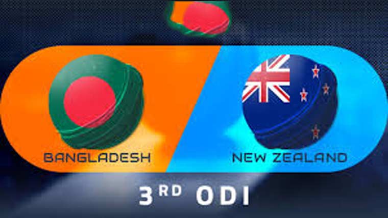 بنگلہ دیش اور نیوزی لینڈ کا تیسرا  اور فیصلہ کن ون ڈے کل 