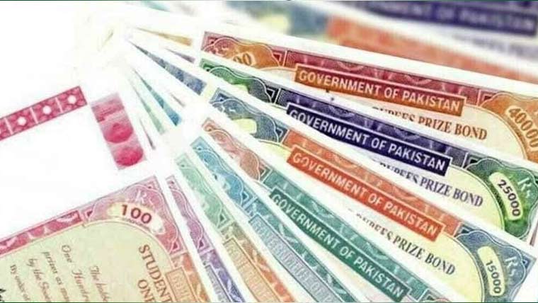 عالمی مارکیٹ سے فنڈز کیلئے بانڈز، سکوک اجرا کی تیاری