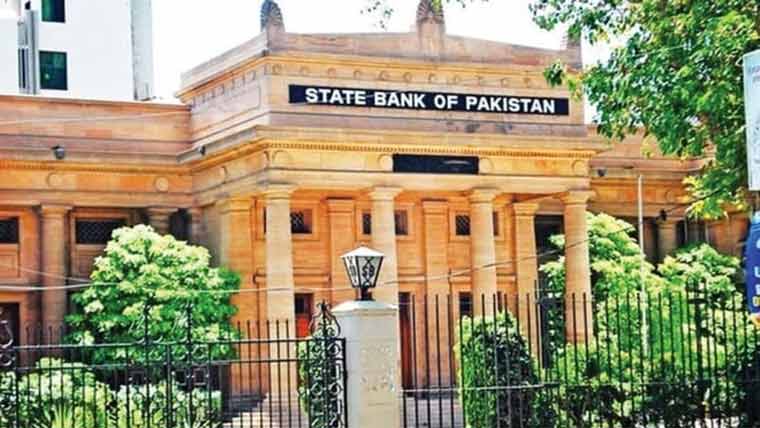 سعودیہ سے مزید1ارب ڈالر آگئے ،سٹیٹ بینک کی تصدیق