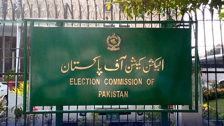 مراد سعید کی نااہلی ،سینٹ کی خالی  نشست پر الیکشن کا حکم معطل