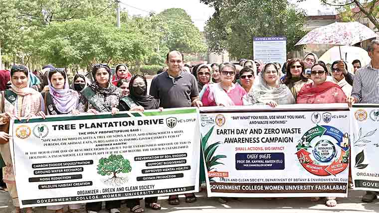 ارتھ ڈے پر جی سی ویمن یونیورسٹی میں شجرکاری پر زور