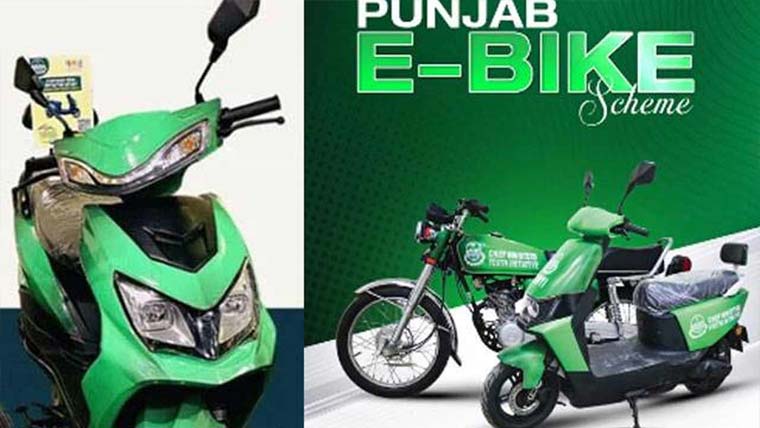 پنجاب :حکومت کی اساتذہ کیلئے ای بائیک سکیم متعارف 