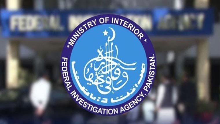 پشاور:یورپی و خلیجی ممالک سے  منسلک حوالہ ہنڈی نیٹ ورکس  سے 2ارب روپے برآمد