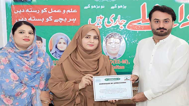 بنگل والا سکول کے ہیڈ  ٹیچر کیلئے بہترین اعزاز 