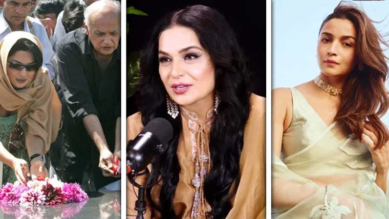  میرا کا مہیش بھٹ فیملی سے قریبی تعلقات کا انکشاف 