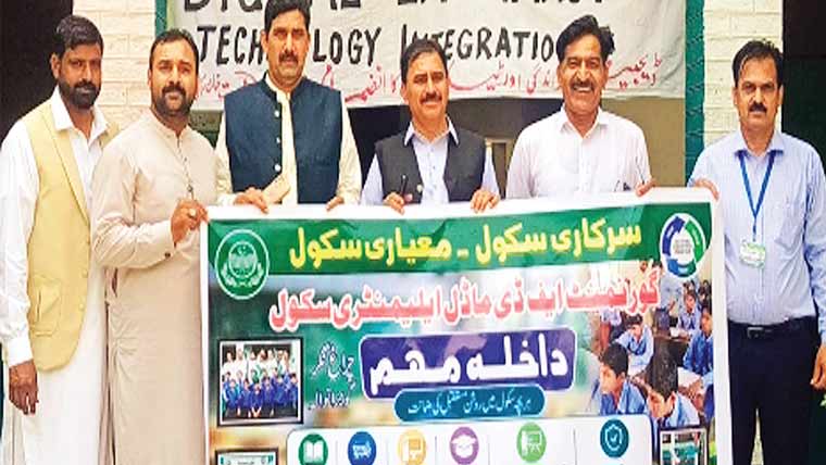  ایلمینٹری سکول چراغ نگر میں داخلہ مہم کی تقریب ، آگاہی واک 