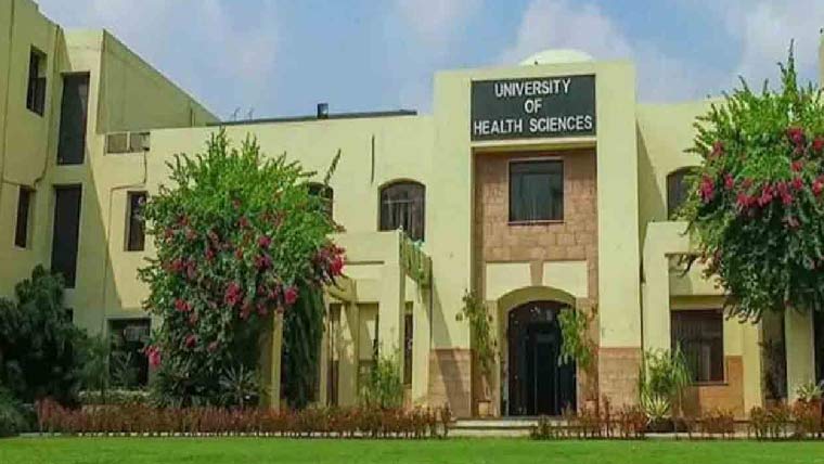  بی ڈی ایس سیکنڈ پروفیشنل سالانہ  امتحانات کے نتائج کا اعلان 