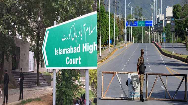  ریڈزون بندش ،اسلام آباد ہائیکورٹ میں سینکڑوں کیسززیر التواء 