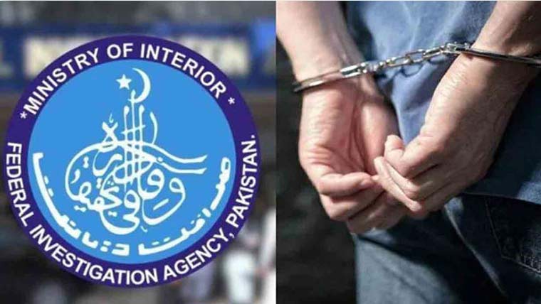 شیخ زید ہسپتال : 3کروڑ ،62لاکھ کی کرپشن،15ملازم گرفتار