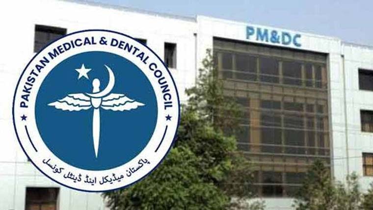 ہاؤس جاب ڈاکٹرز کیلئے پی ایم ڈی سی کا لائسنس لینا لازم قرار  