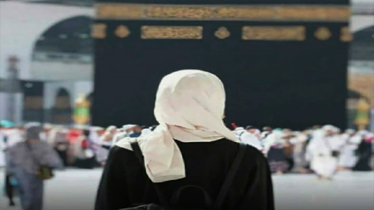 سرکاری سکیم، 50ہزارسے زائدخواتین فریضہ حج اداکرینگی