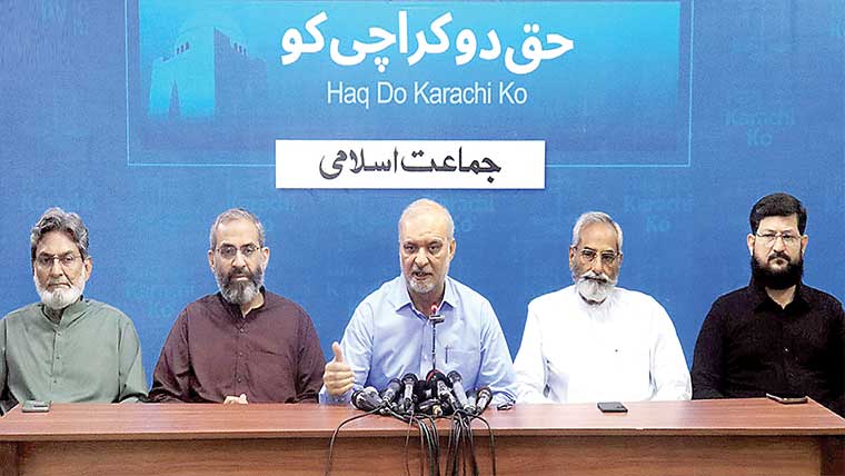  پاکستان ، سعودیہ،ایران ، ترکیہ دفاعی بلاک بنایا جائے : حافظ نعیم 