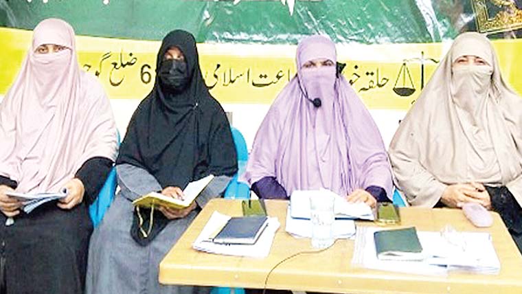 ’’ہر دل تک قرآن‘‘جماعت اسلا می  ویمن ونگ کی ممبر سازی مہم کا آ غاز 