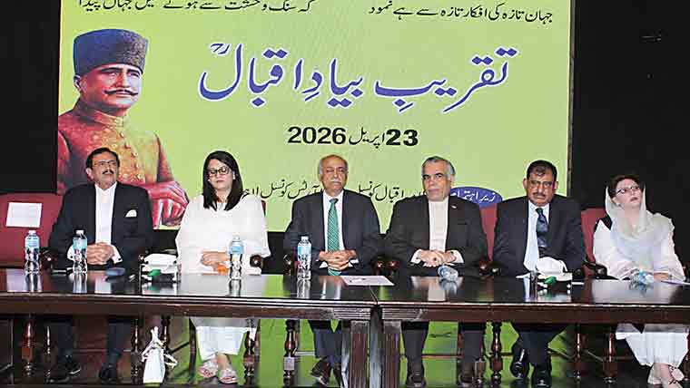 فکرِ اقبال نے ہمیں اُمید اور حوصلہ بخشا ،ایرانی قونصل جنرل