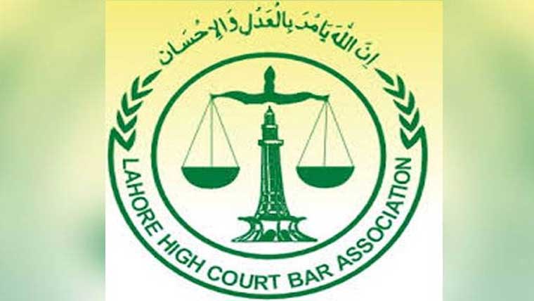  لاہور ہائیکورٹ بار کا آل پاکستان  وکلا کنونشن 27اپریل کو متوقع 