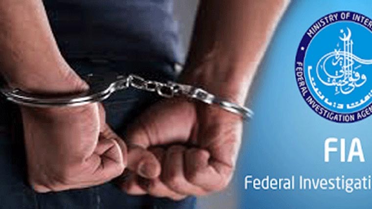  ایف آئی اے کاانسانی سمگلنگ مافیا کیخلاف سخت کارروائی کا فیصلہ  