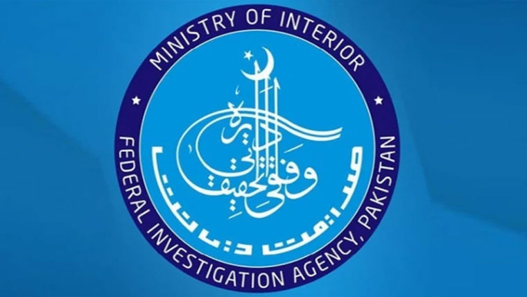  غیر قانونی  تیل اسٹوریج پر ایف آئی اے کا چھاپہ ، ہزاروں لیٹر پٹرول برآمد