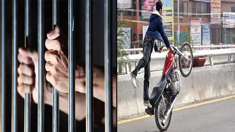 موٹر سائیکل پر ون ویلنگ کرنیوالا نوجوان گرفتار