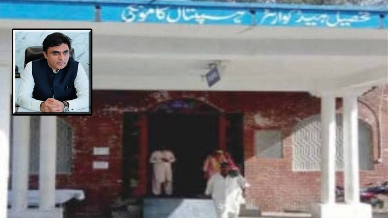 تحصیل ہسپتال کامونکے میں ناقص صفائی ، کمشنر کا اظہار برہمی 