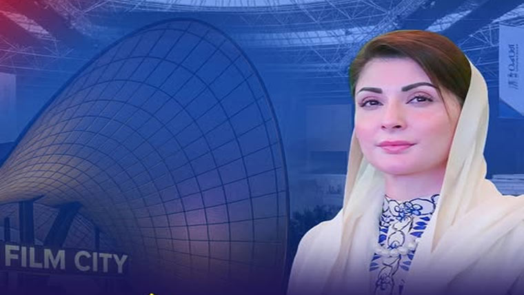 مریم  نواز  کی  لاہور  میں50ایکڑ  پر  مشتمل  پنجاب  فلم  سٹی  کے  قیام  کی  منظوری