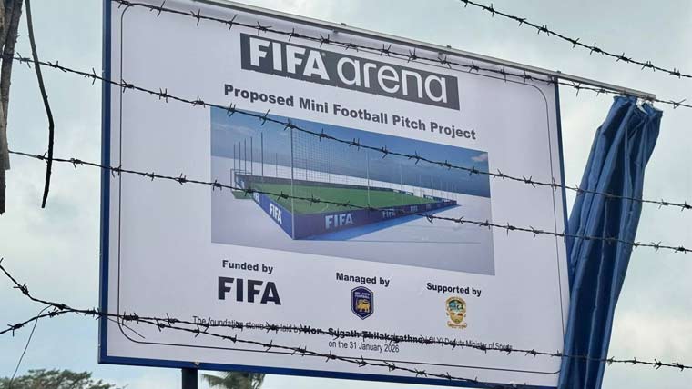  فیفا ایرینا کا باقاعدہ سنگِ بنیاد رکھ دیا گیا