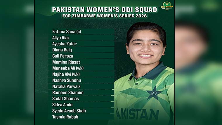  زمبابوے کے خلاف سیریز ،قومی ویمنز سکواڈ کا اعلان