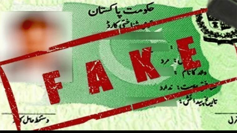  پختونخوا:افغانیوں کو جعلی پاکستانی شناختی کارڈز کے اجراء کا انکشاف