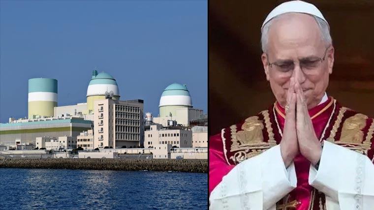 ایٹمی توانائی صرف پرامن مقاصد کیلئے  استعمال کی جائے :پوپ کی اپیل