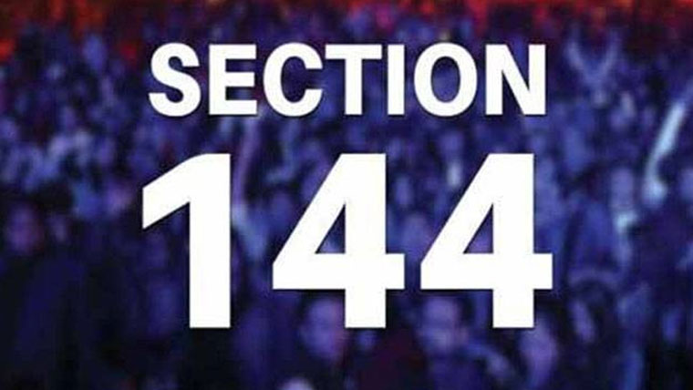 پنجاب میں دفعہ 144 میں توسیع  ڈرون اُڑانے پر پابندی برقرار