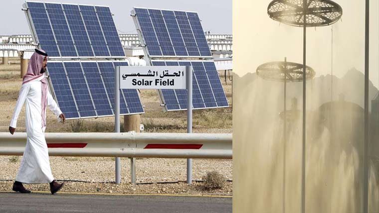 سعودی عرب میں شمسی توانائی  سے چلنے والا کولنگ سسٹم تیار