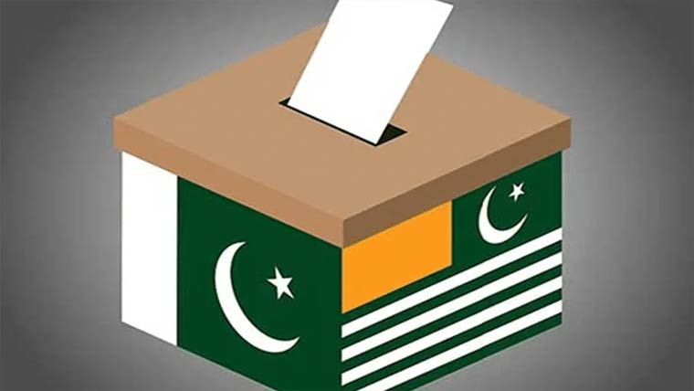  مہاجرین کو نئی رہائش پر ووٹ اندراج کی اجازت، آرڈیننس نافذ 