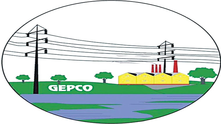 چیف ایگزیکٹو کی کل آن لائن کچہری 