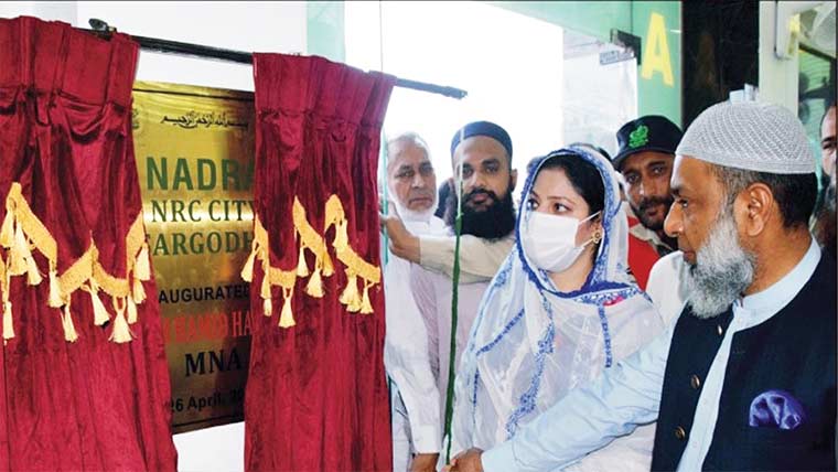 نادرا رجسٹریشن سنٹر بلاک 16کو نئی عمارت میں منتقل 