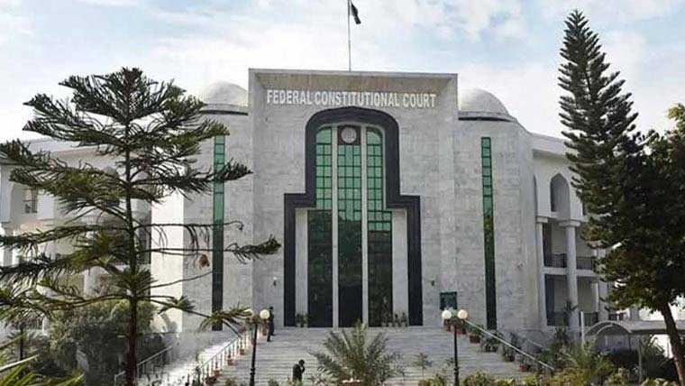  وفاقی آئینی عدالت : پاسپورٹ معطل اور کنٹرول لسٹ کے حکومتی اختیارات بحال ، اپیل سماعت کیلئے منظور