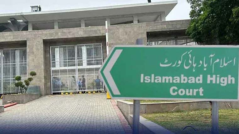  اسلام آباد ہائیکورٹ 12روز بعد کھل گئی، سینکڑوں کیسز التواء کا شکار 