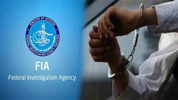 امیگریشن کلیئرنس ،ڈی پورٹ اور بلیک لسٹ مسافر گرفتار