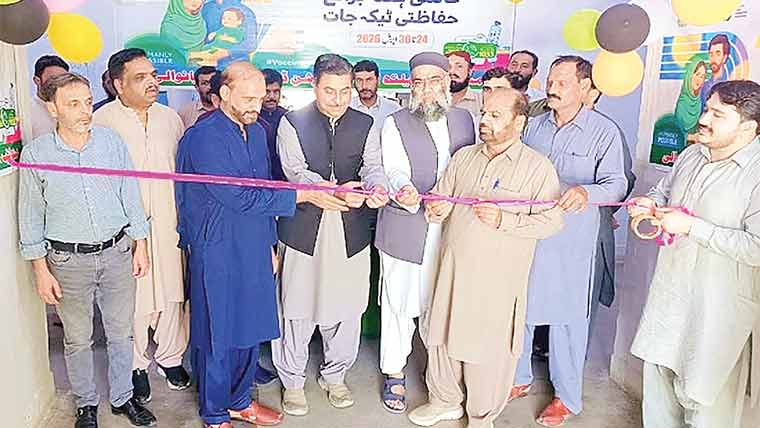  میانوالی میں عالمی ہفتہ برائے  حفاظتی ٹیکہ جات کا باضابطہ افتتاح 