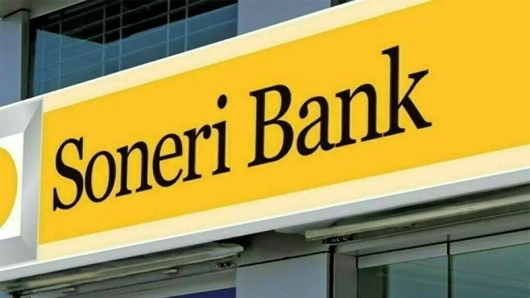 سونیری بینک کو بعد از ٹیکس 1.339 ارب روپے منافع