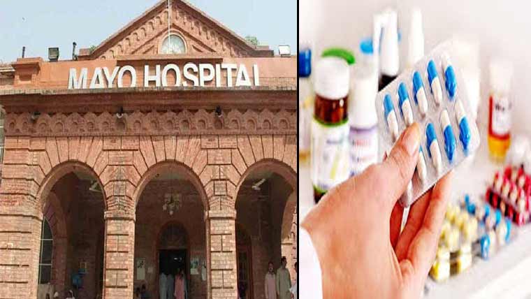 میوہسپتال :اوپی ڈی میں مریضوں کوادویات کیلئے مشکلات 