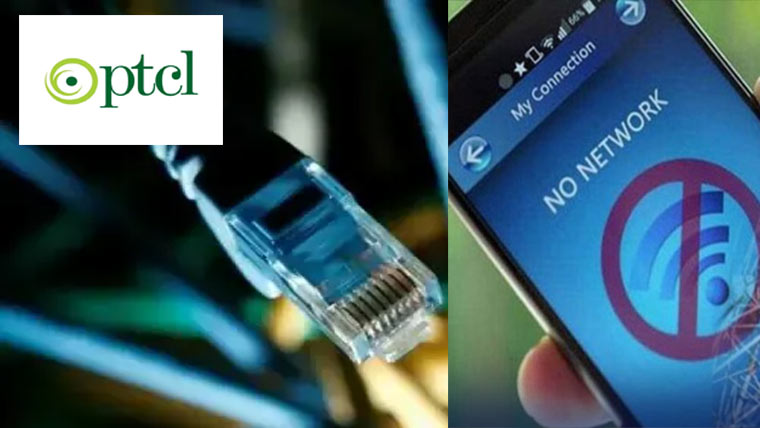 عالم چوک ،کوٹ اسحاق اور نواب  چوک میں انٹر نیٹ سروس تعطل کا شکار 