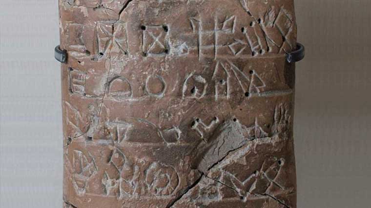  ایران کی 4 ہزار سال  پرانی تحریر حل ،صدیوں تک  ناقابل فہم سمجھا جاتا رہا