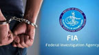 ایف آئی اے اینٹی کرپشن کی کارروائی ،بدنام زمانہ حوالہ ڈیلر گرفتار 