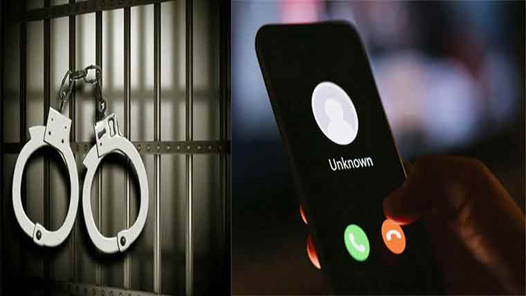  15 پر جھوٹی کال میں  ملوث 2 ملزمان کو گرفتار 